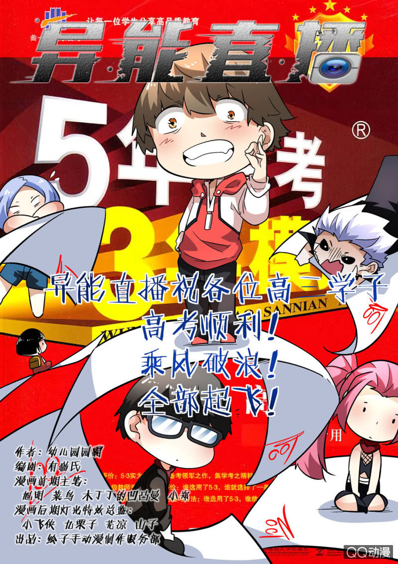 第127话-第125话