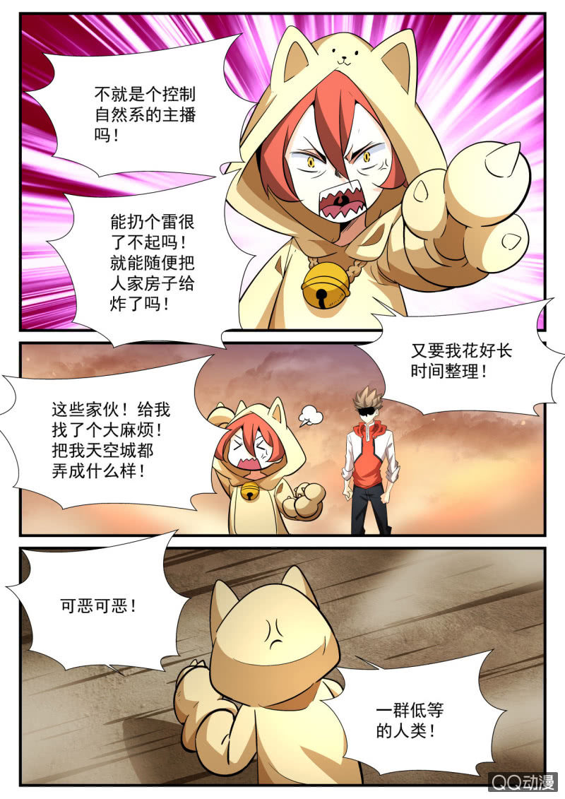 第127话-第125话