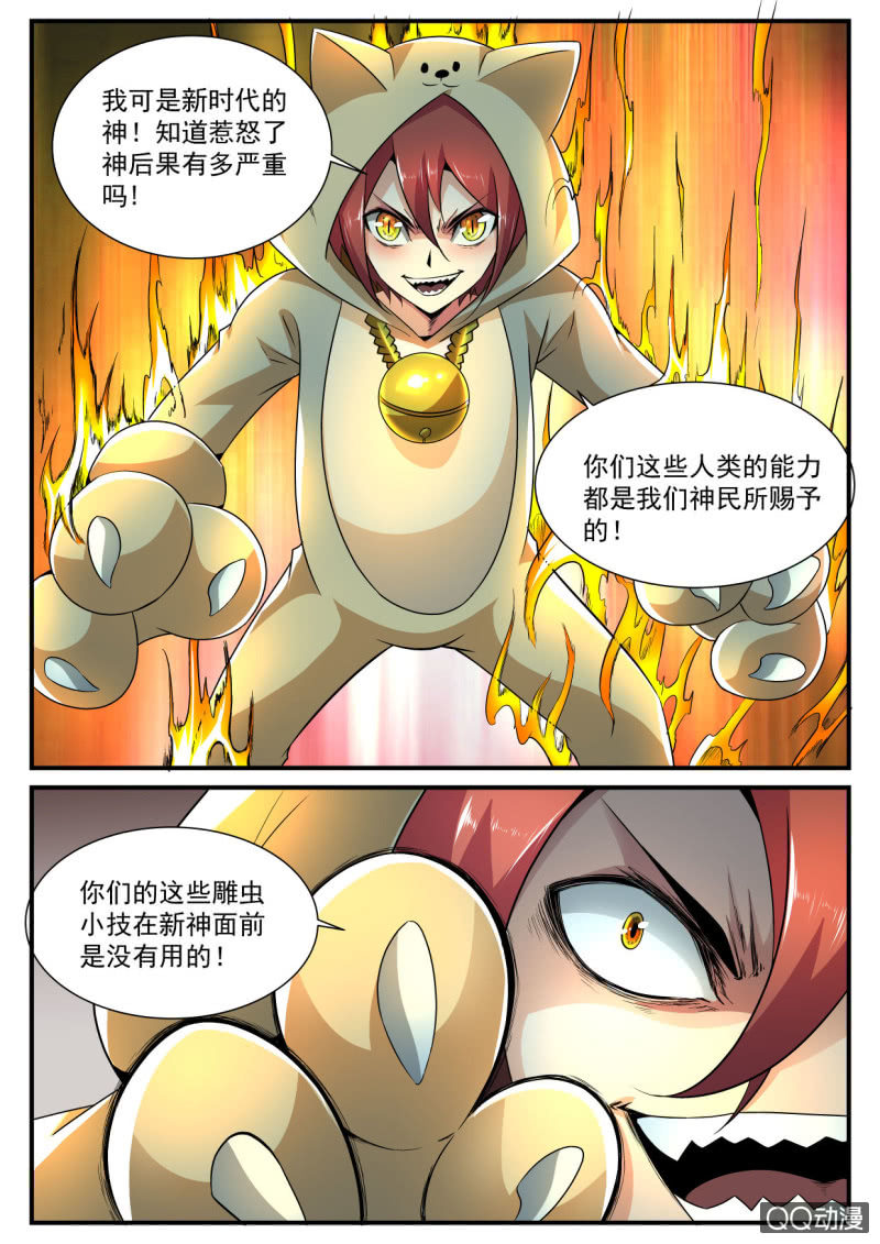 第127话-第125话