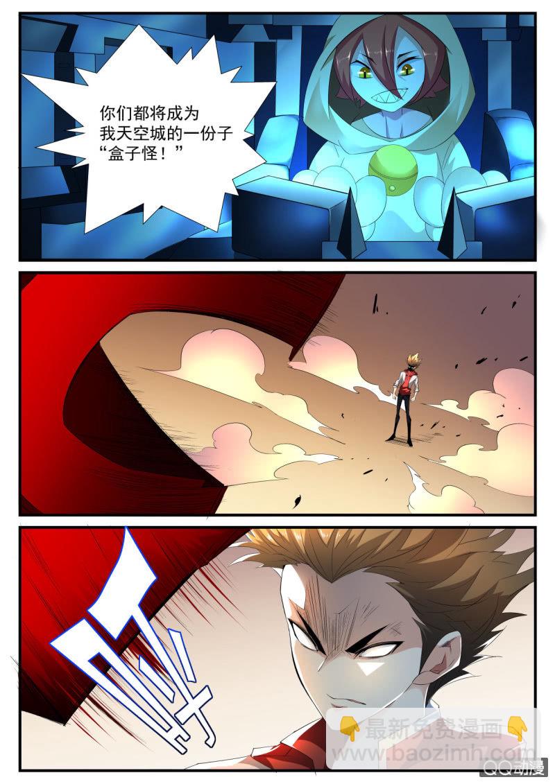 第127话-第125话
