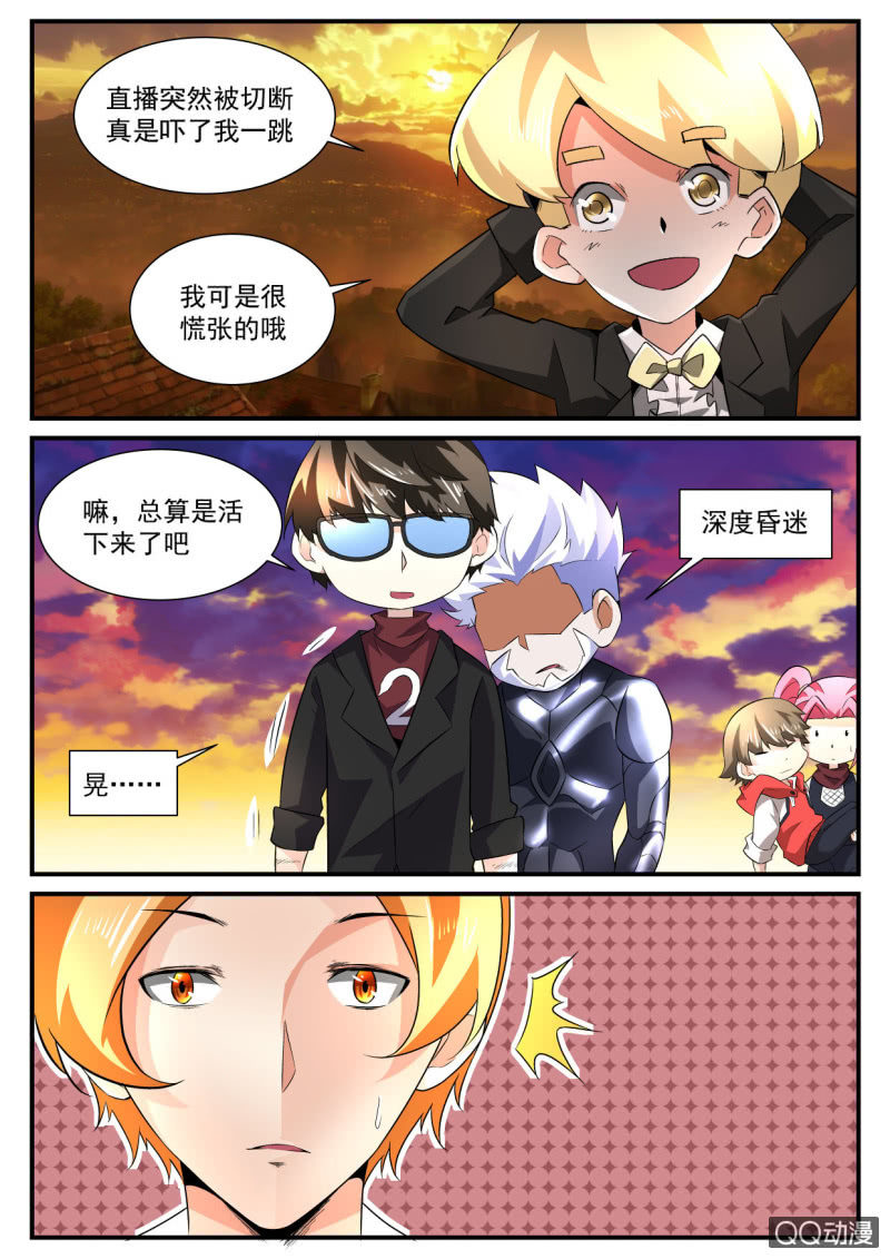 第129话-第127话