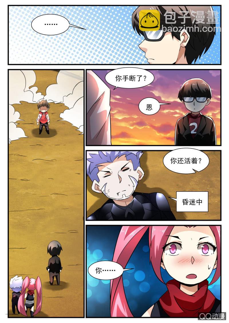 第129话-第127话