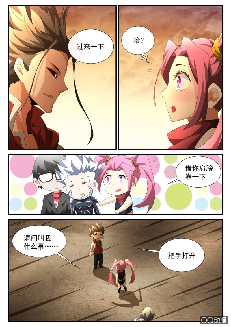 第129话-第127话