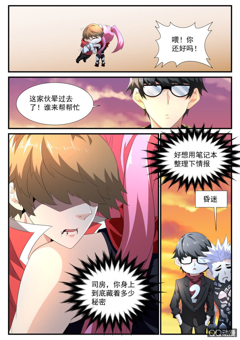 第129话-第127话