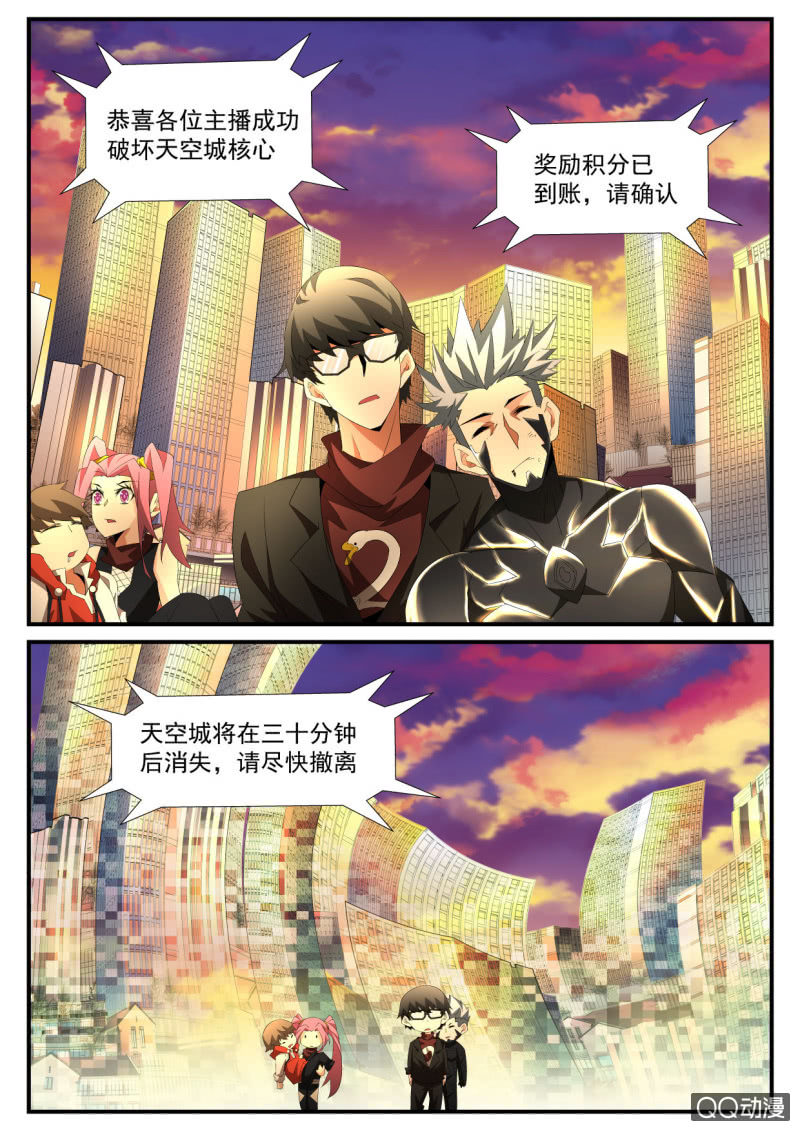 第129话-第127话