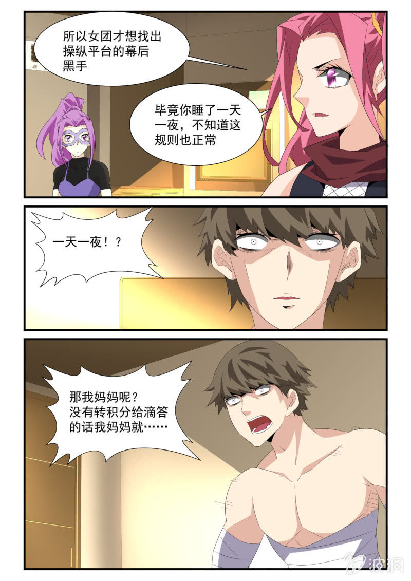 第131话-第129话