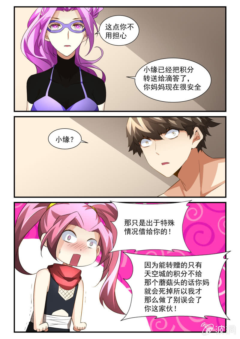 第131话-第129话