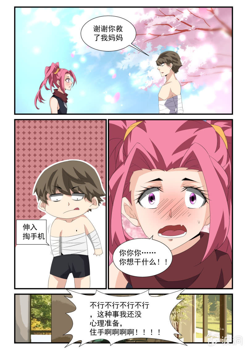 第131话-第129话