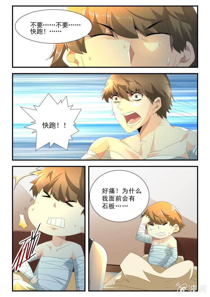 第131话-第129话