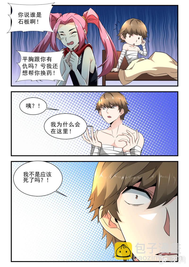 第131话-第129话