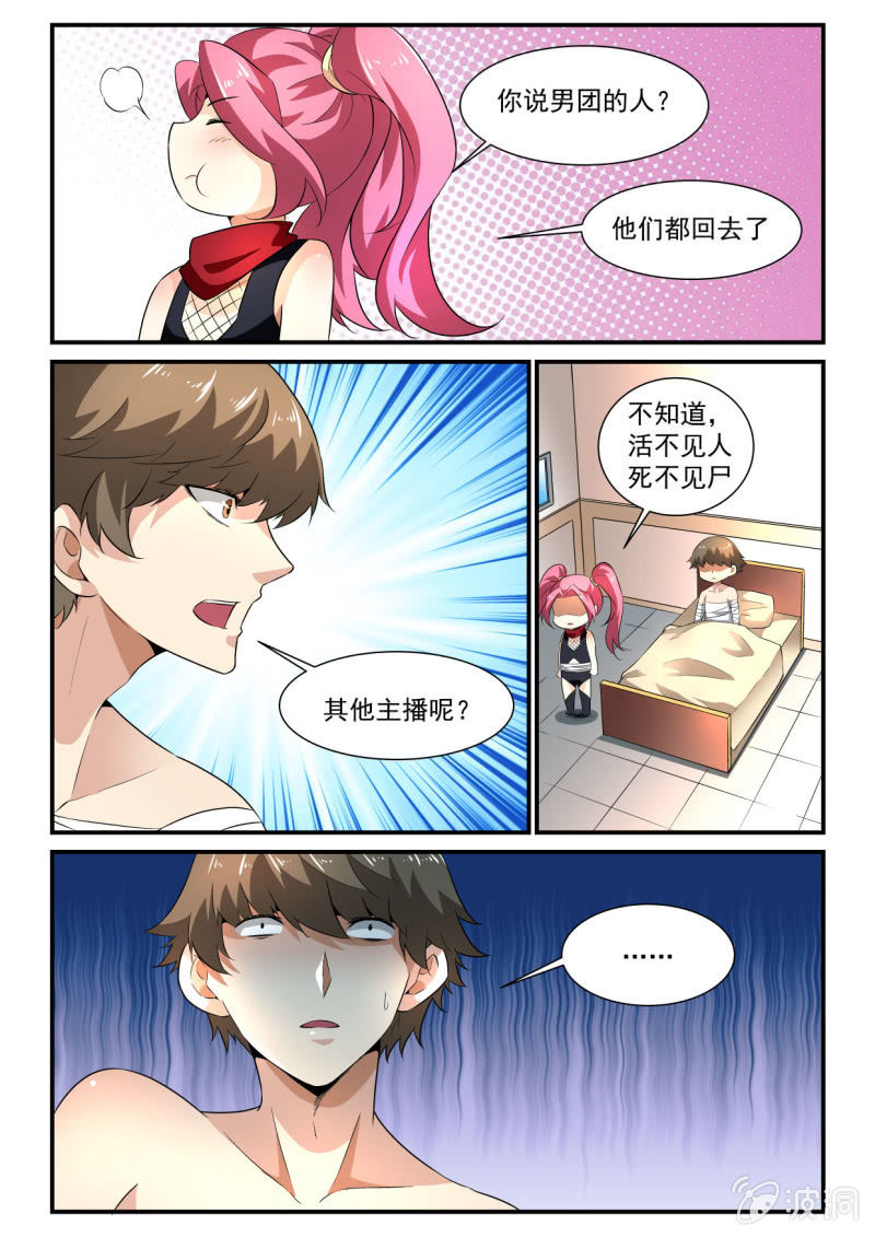 第131话-第129话