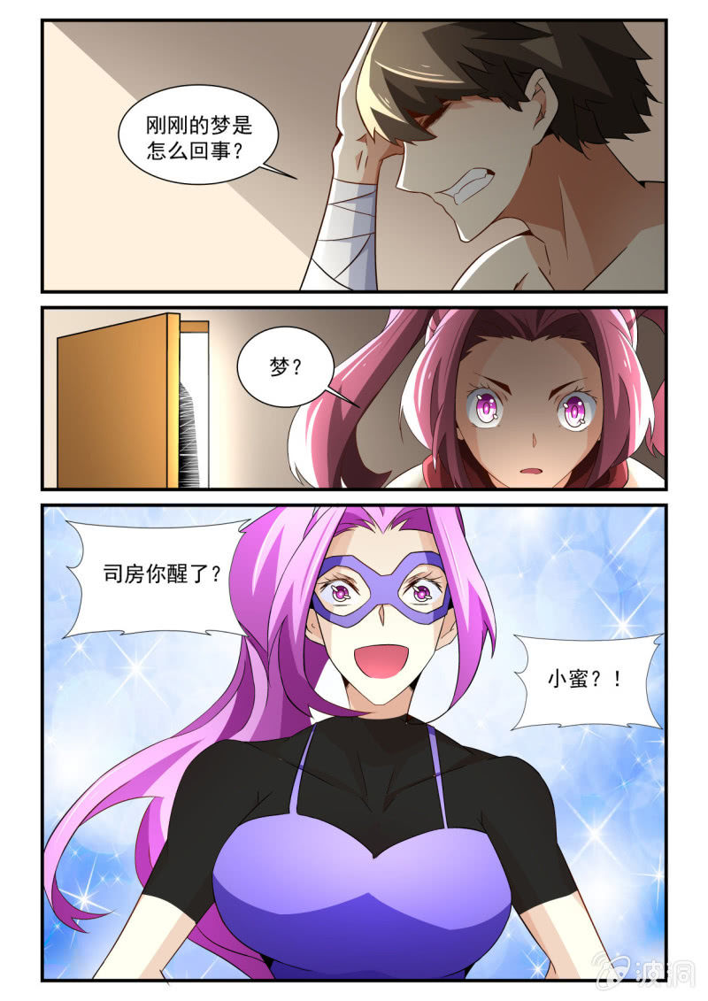 第131话-第129话