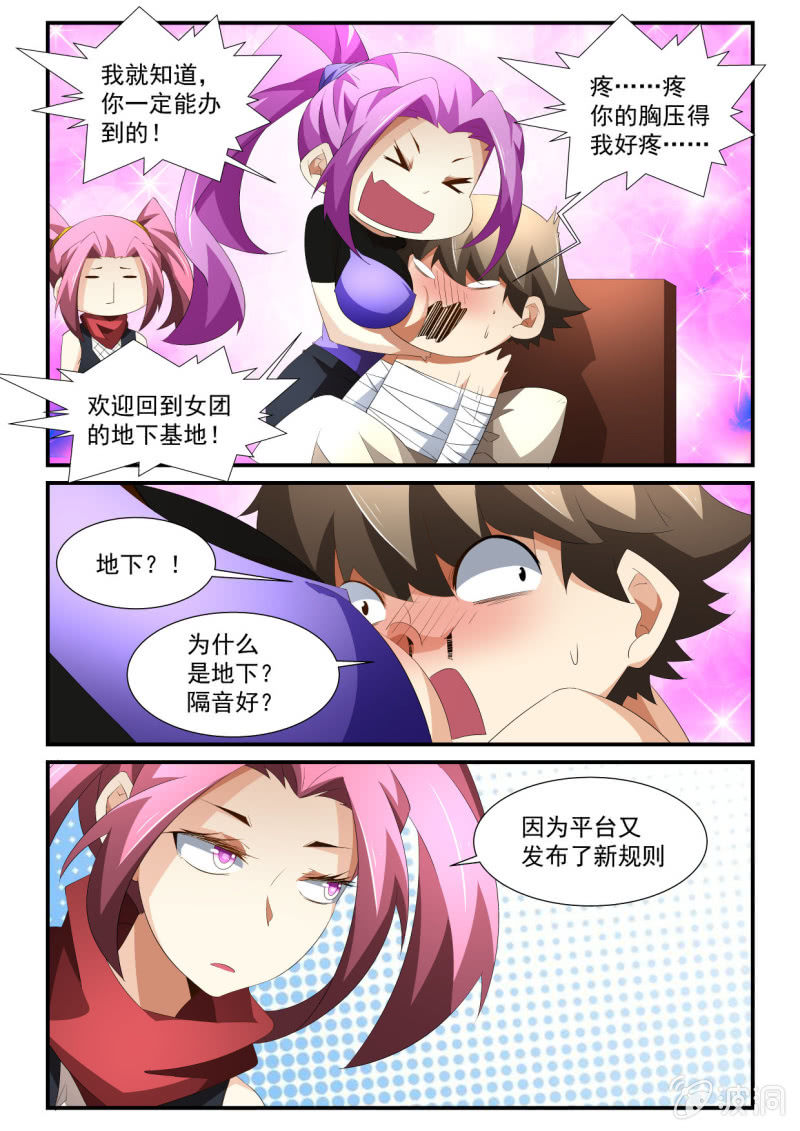 第131话-第129话