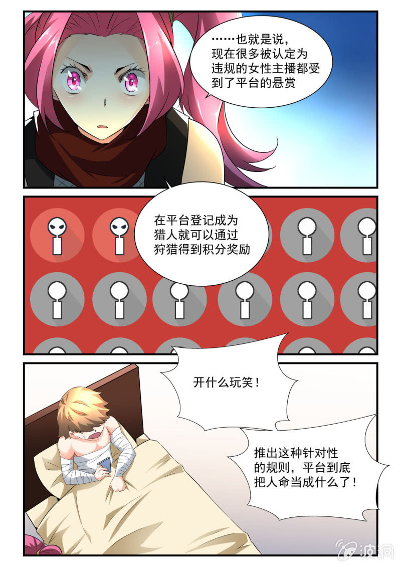 第131话-第129话