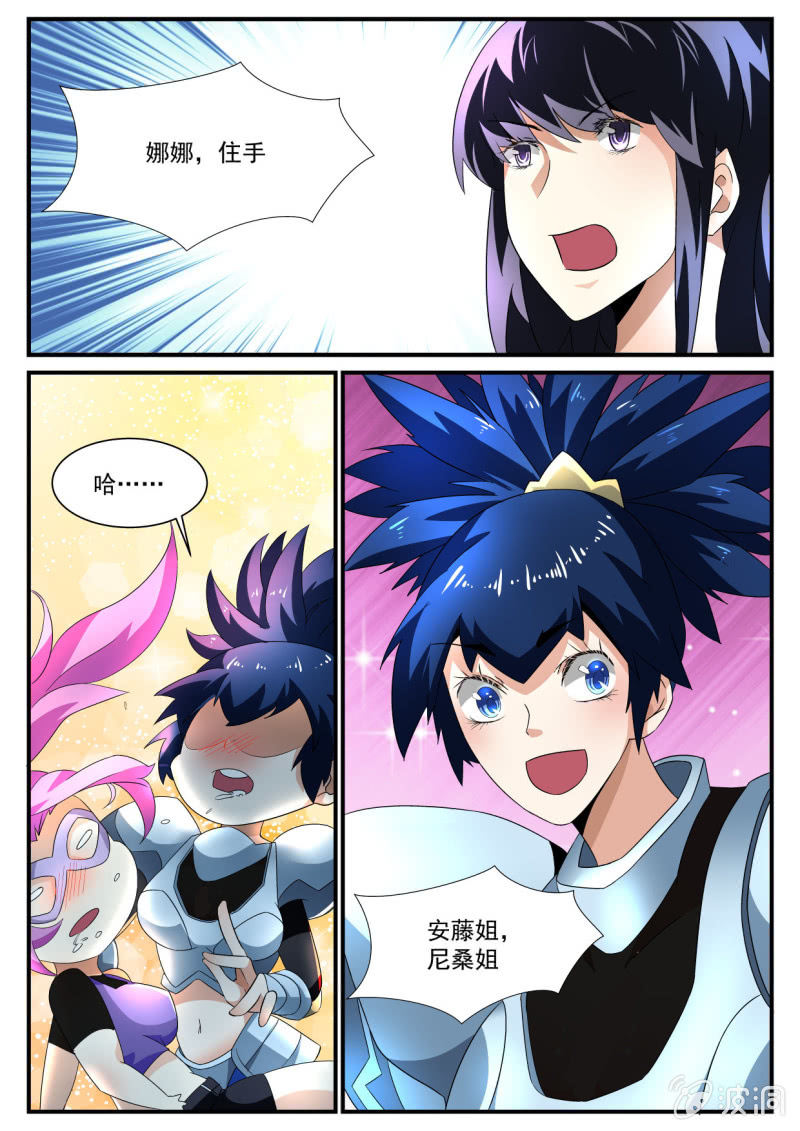 第133话-第131话