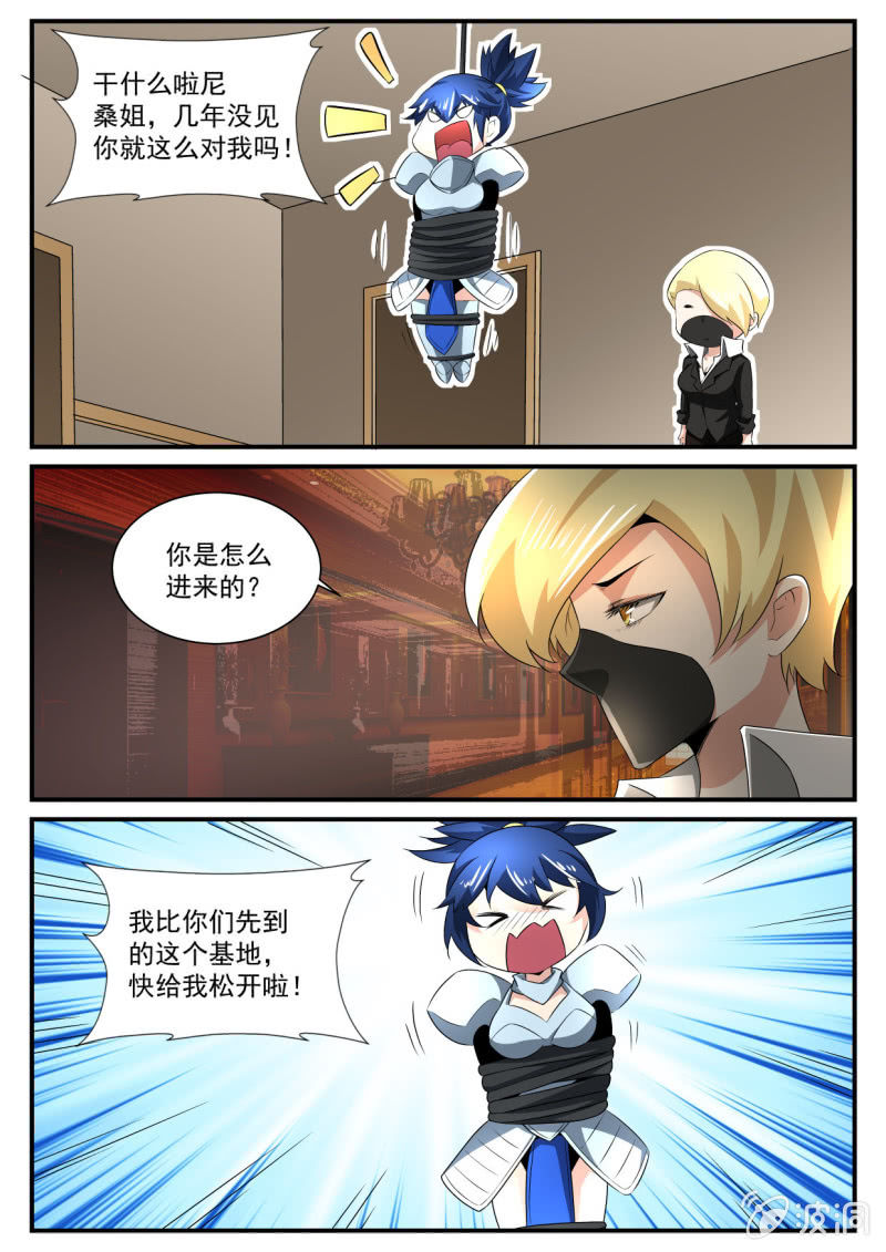 第133话-第131话