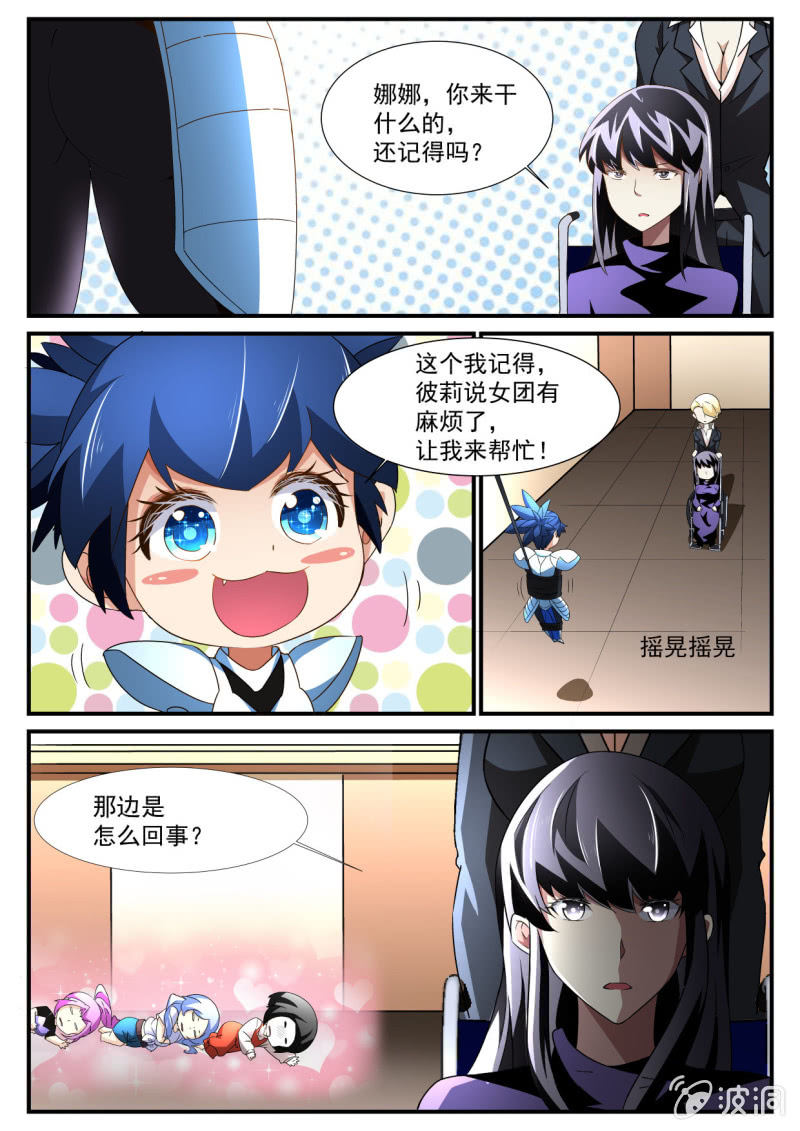 第133话-第131话