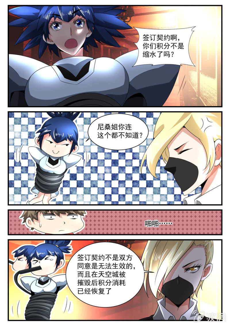 第133话-第131话