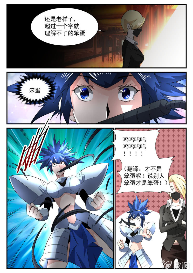 第133话-第131话