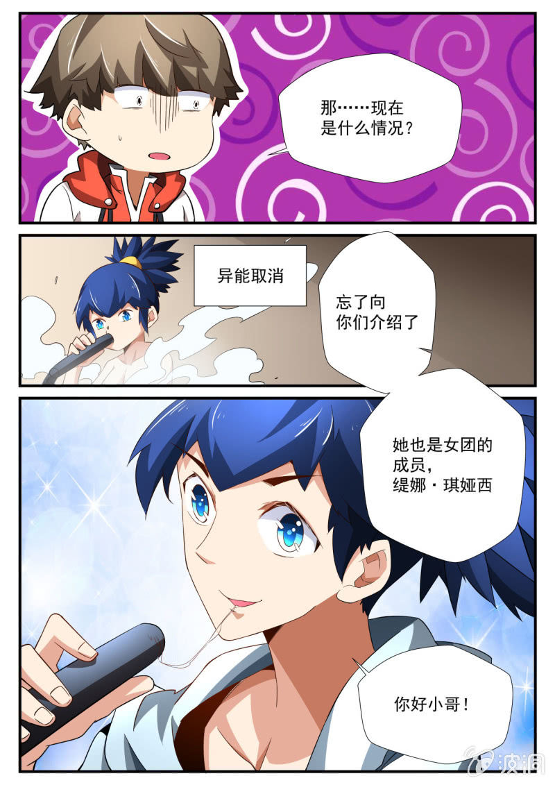 第133话-第131话