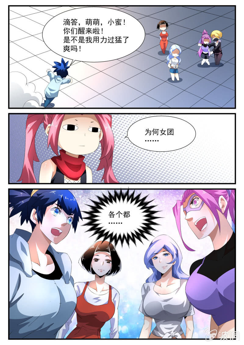 第133话-第131话