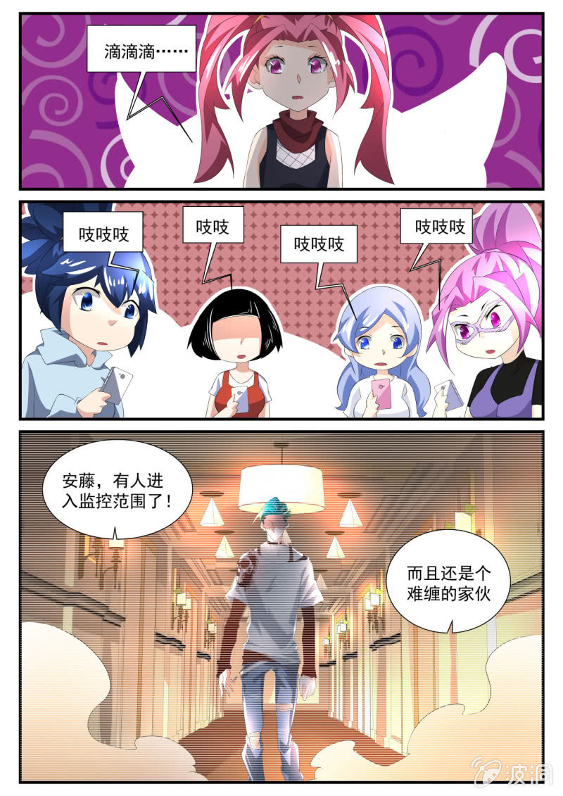 第133话-第131话