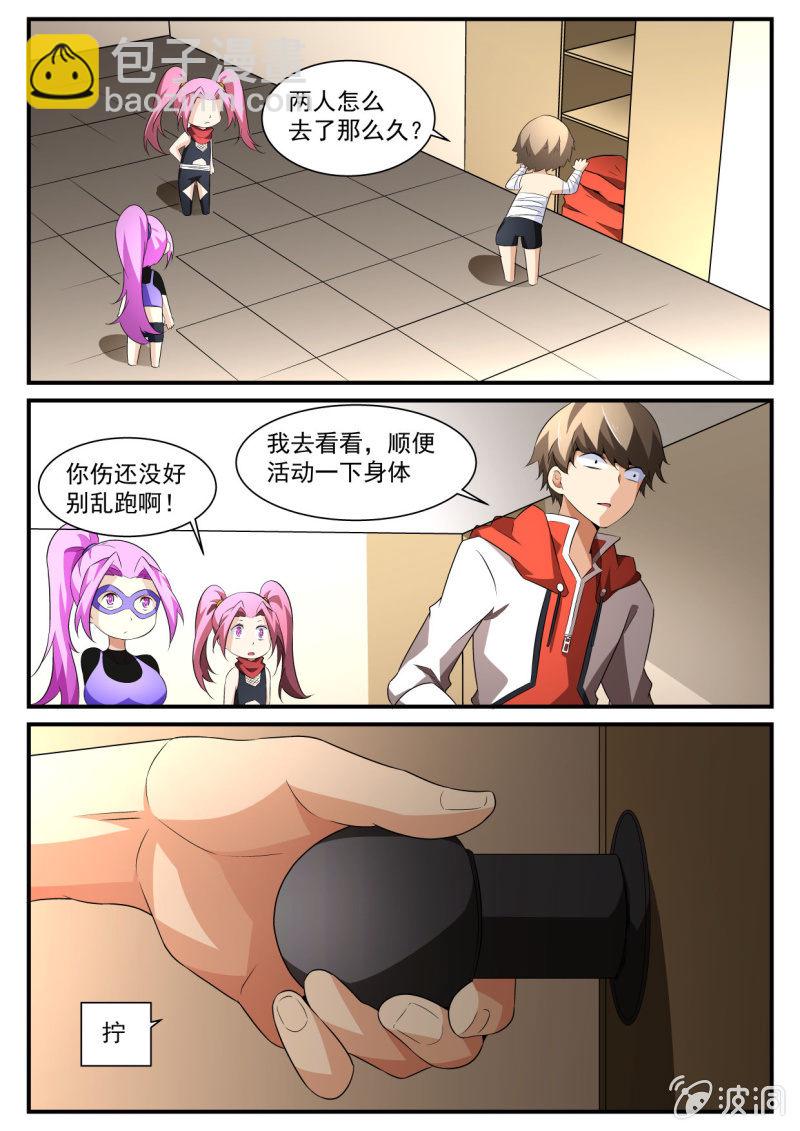 第133话-第131话