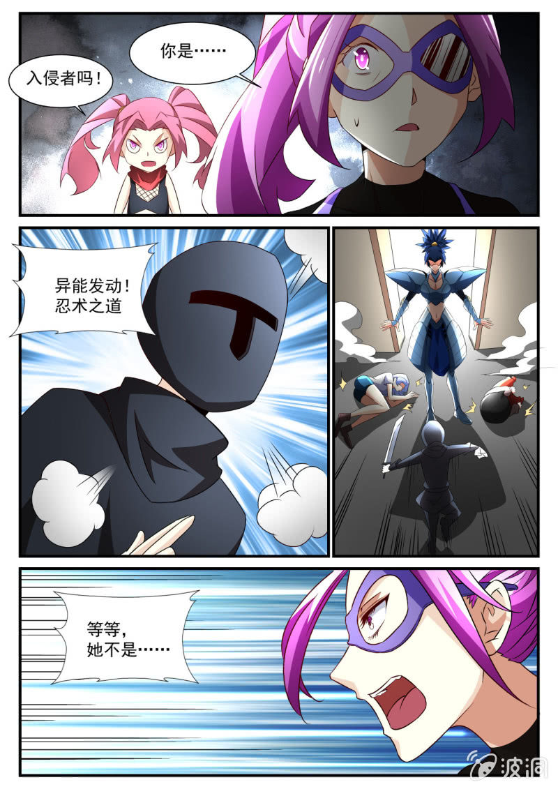 第133话-第131话