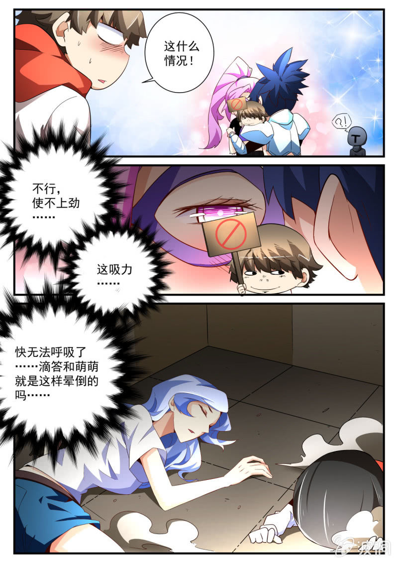 第133话-第131话