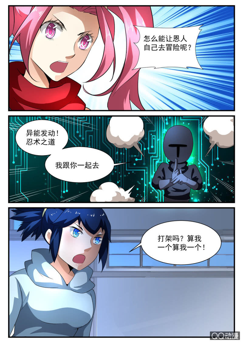 第135话-第133话