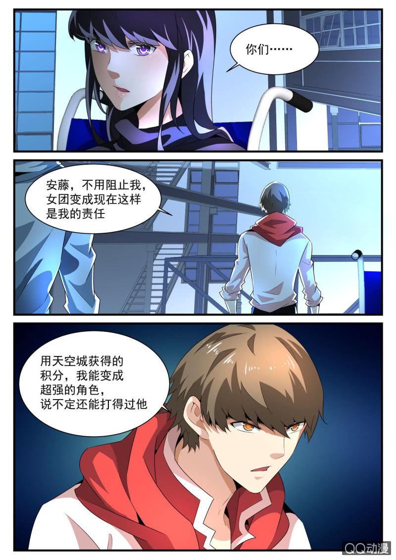 第135话-第133话