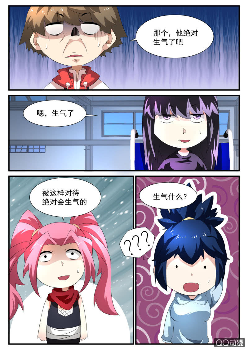 第135话-第133话