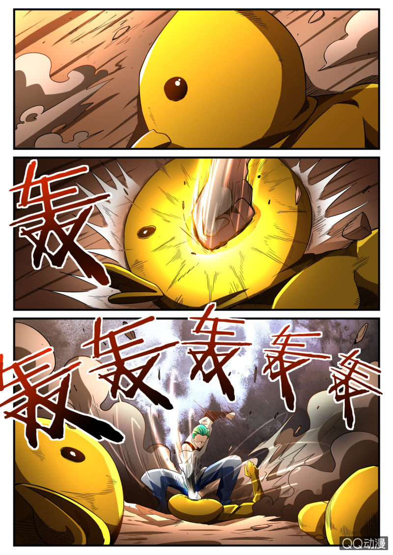 第135话-第133话