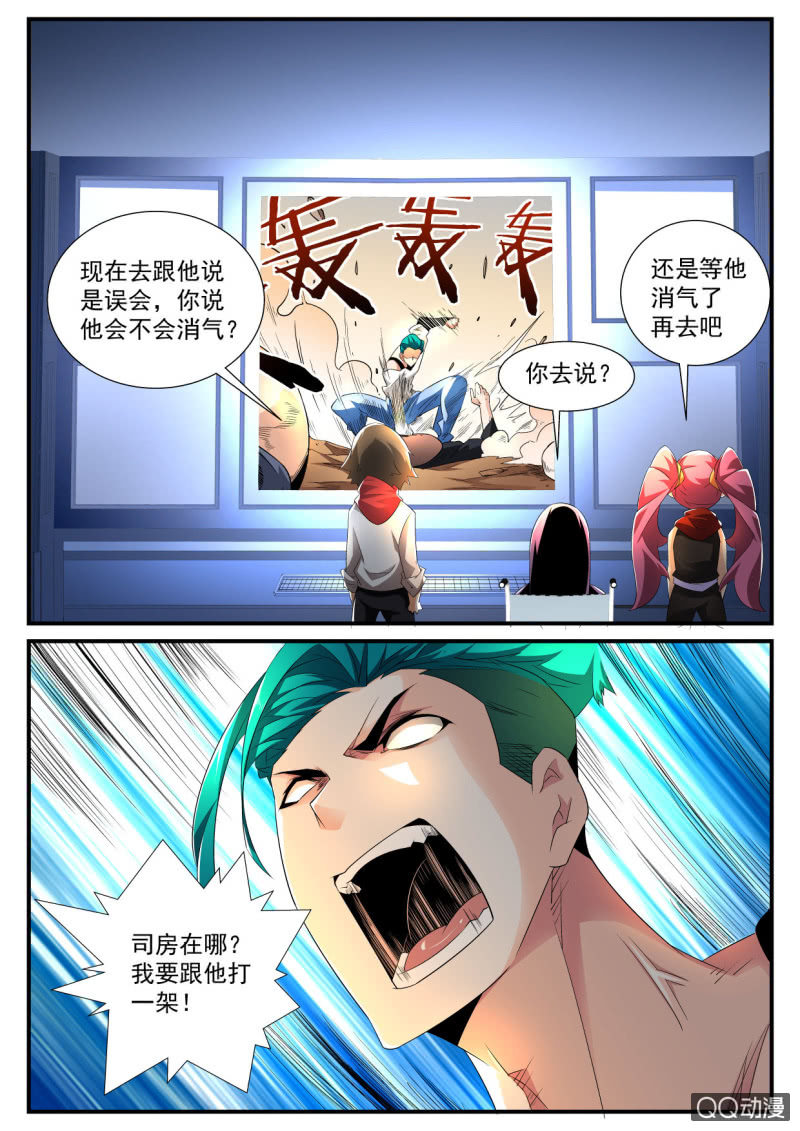 第135话-第133话