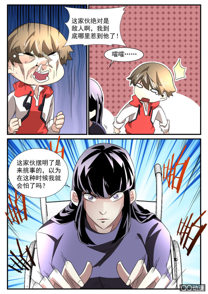 第135话-第133话