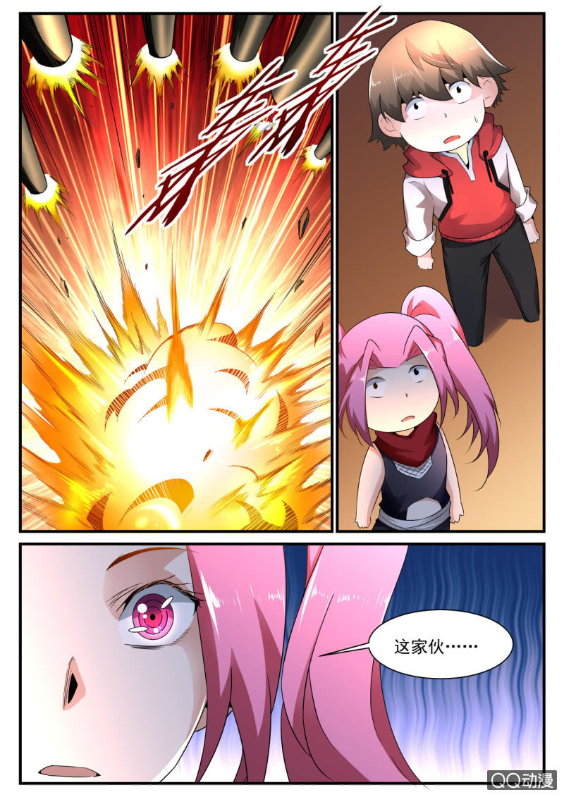 第135话-第133话