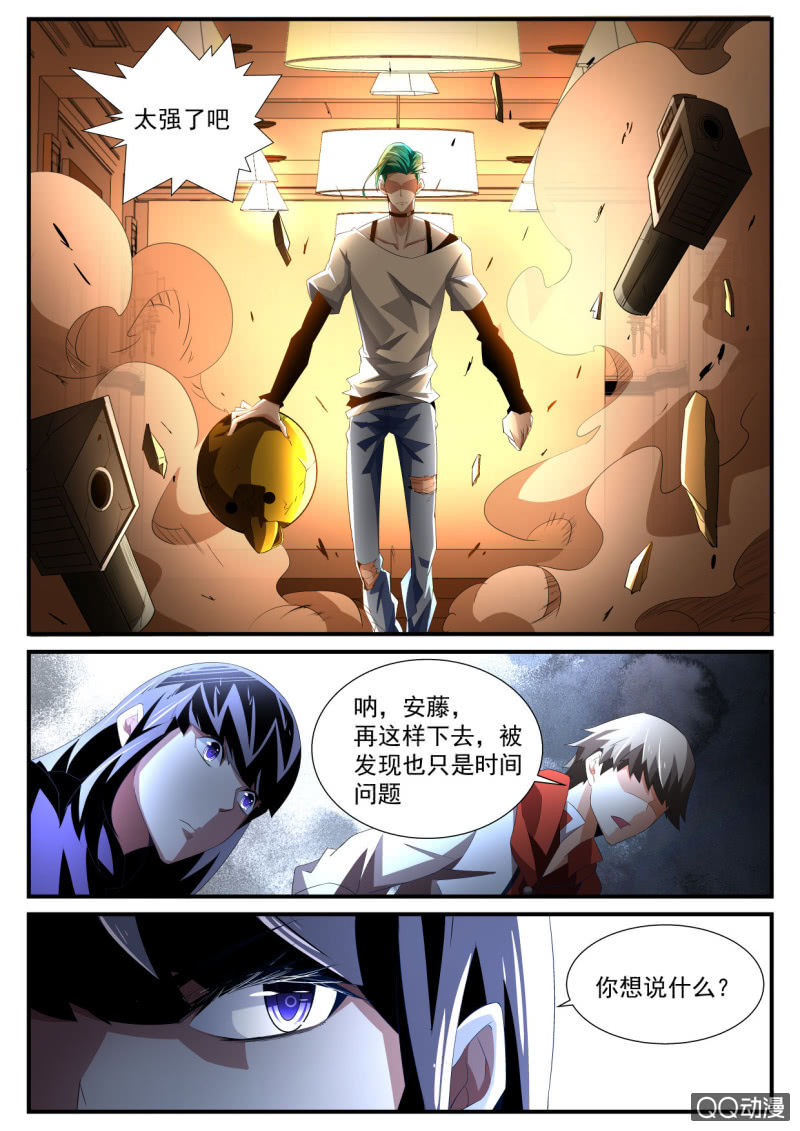 第135话-第133话