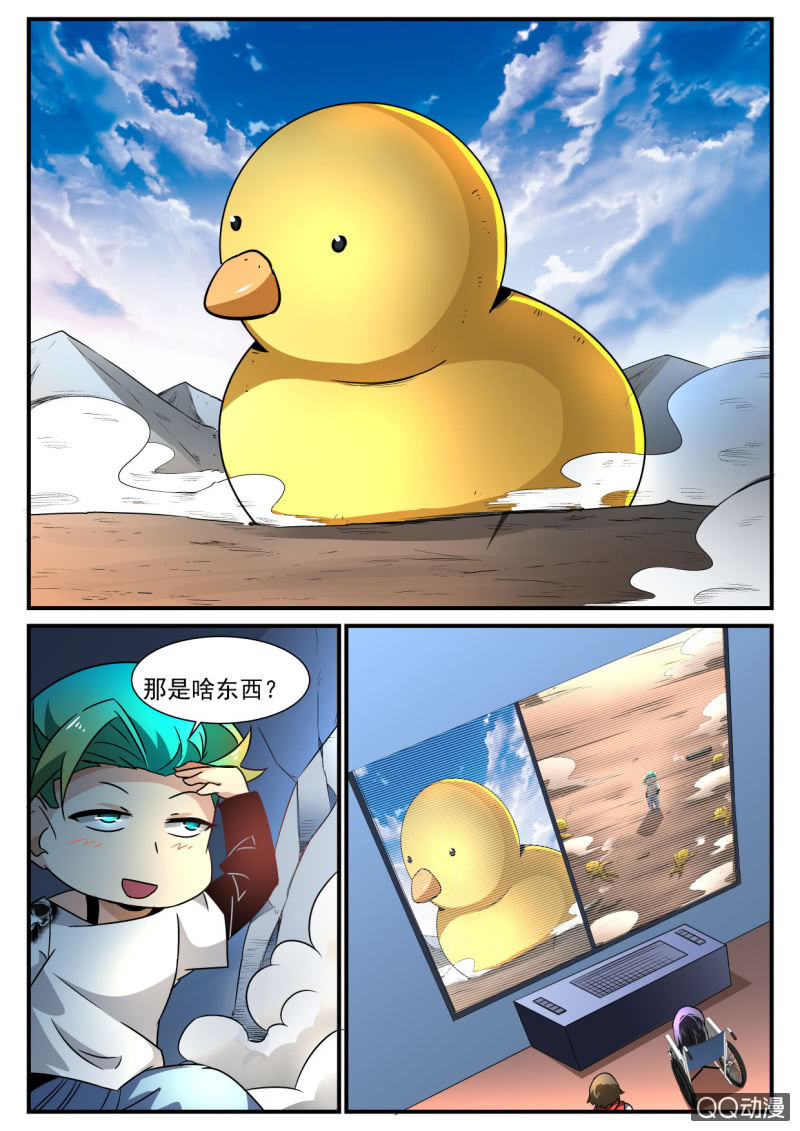 异能直播第137话-第135话