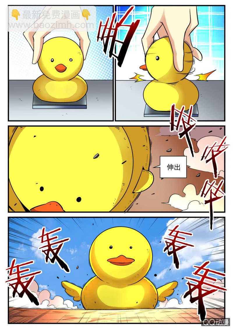 异能直播第137话-第135话