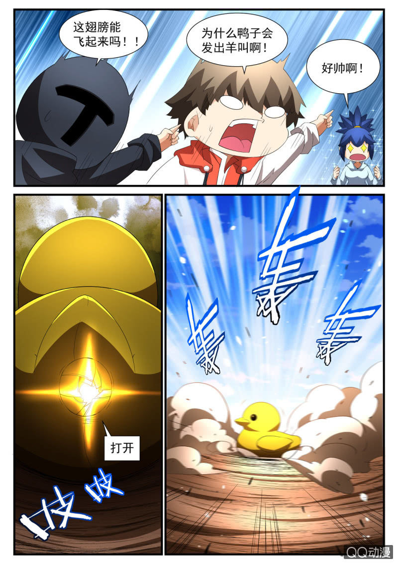 异能直播第137话-第135话