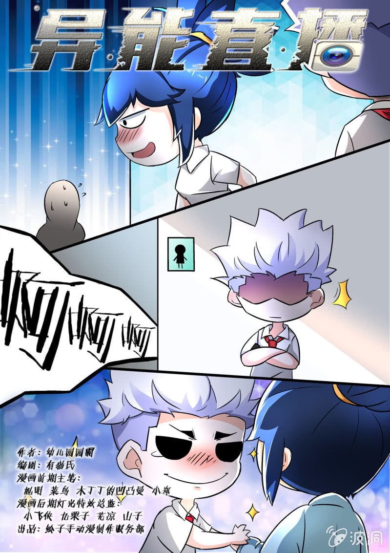 第139话-第137话