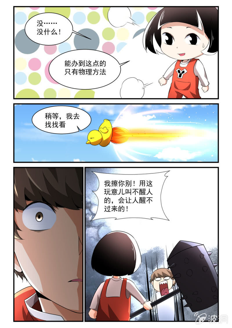 第139话-第137话