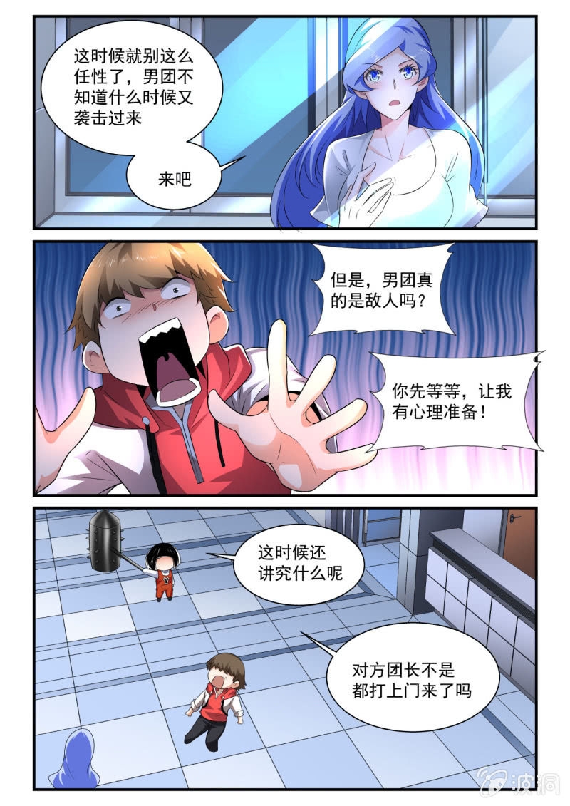 第139话-第137话