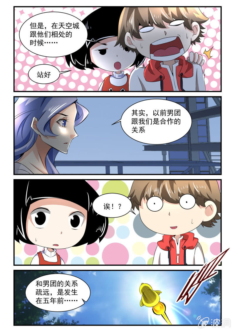 第139话-第137话