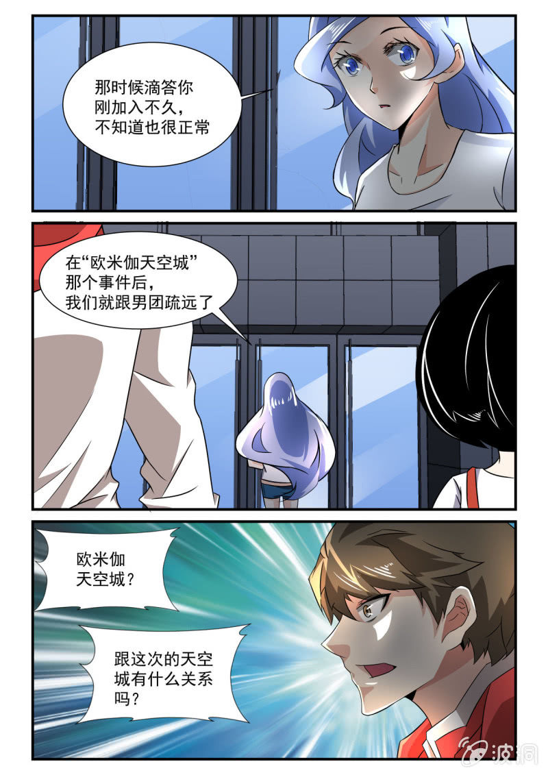 第139话-第137话