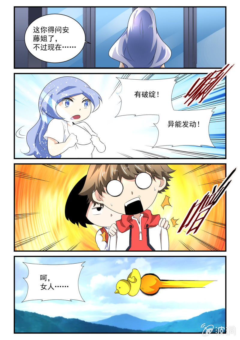 第139话-第137话