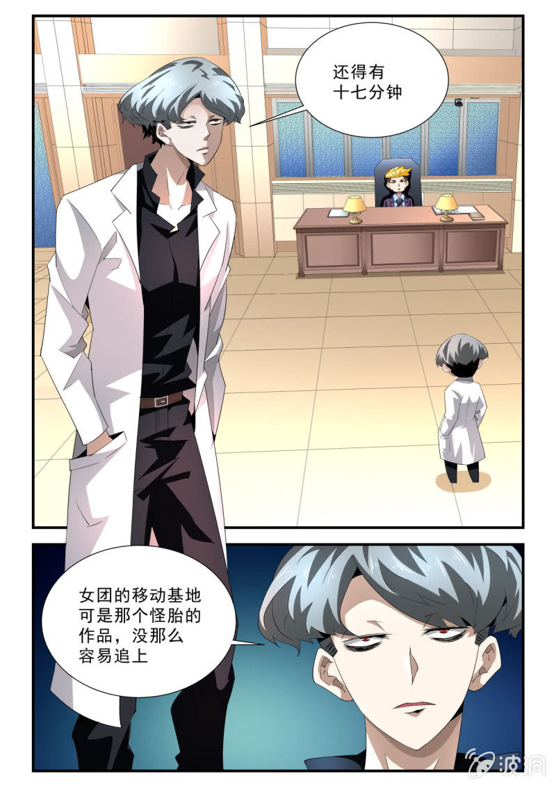 第139话-第137话