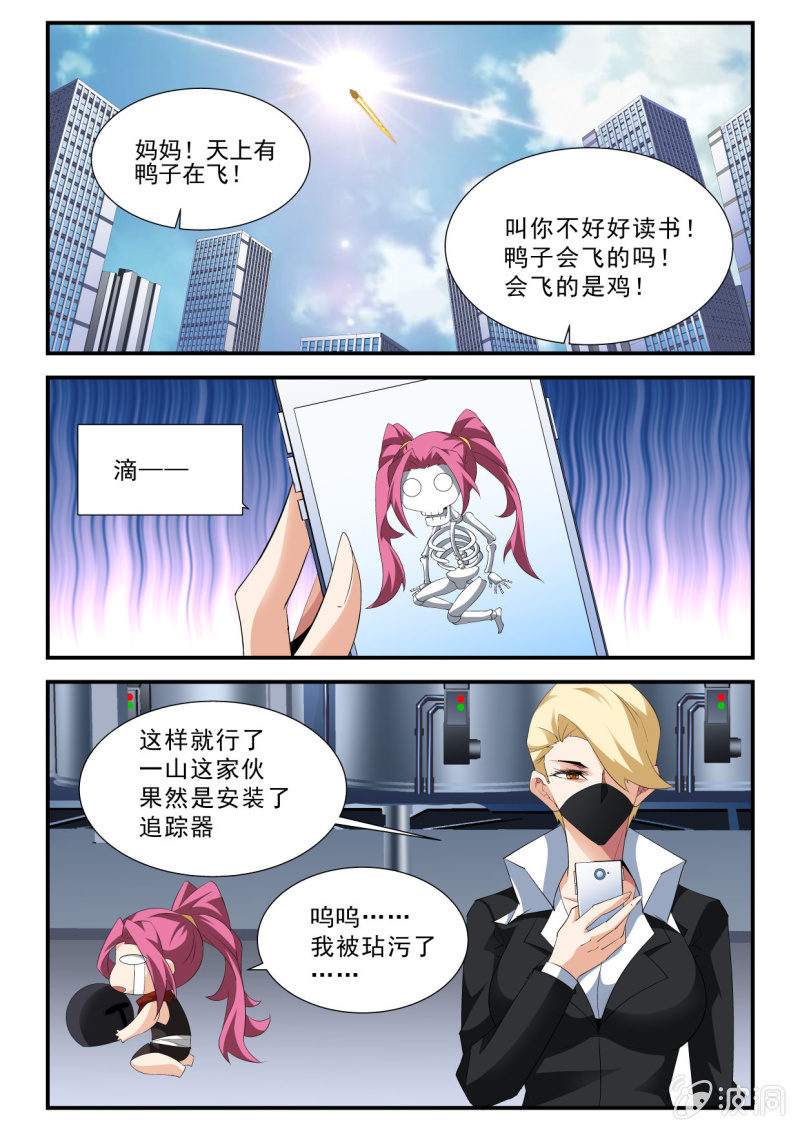 第139话-第137话
