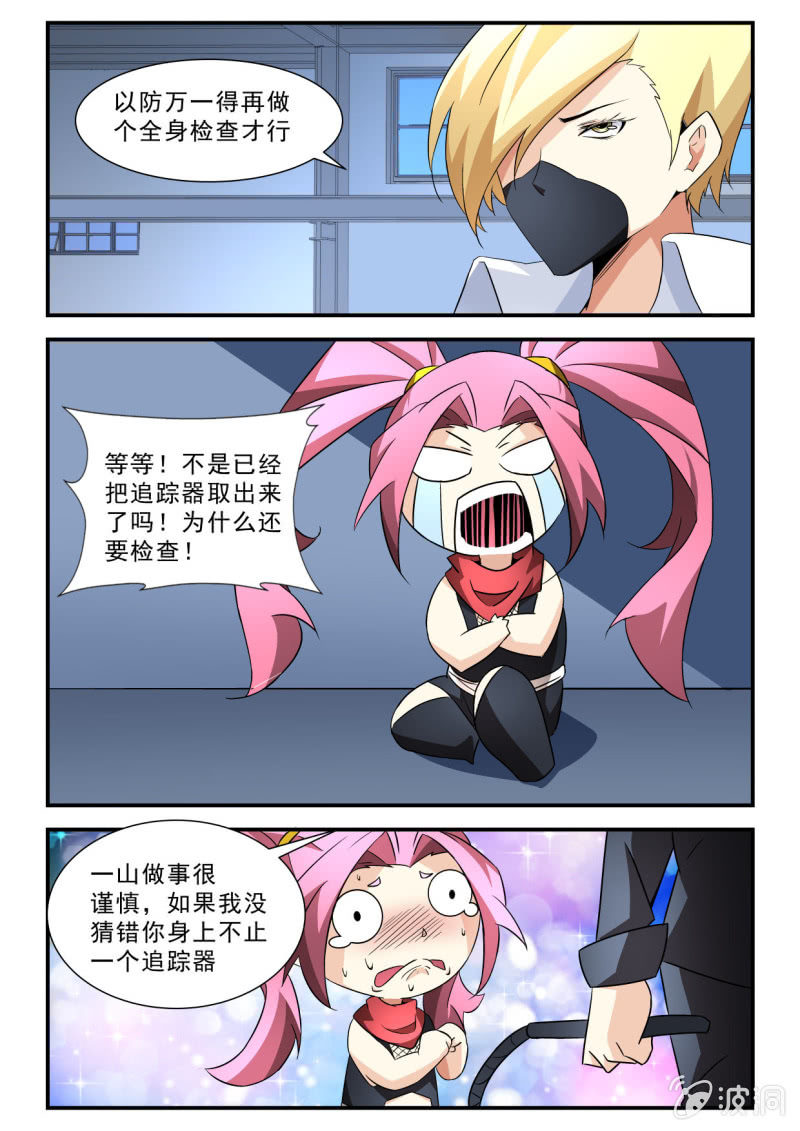 第139话-第137话