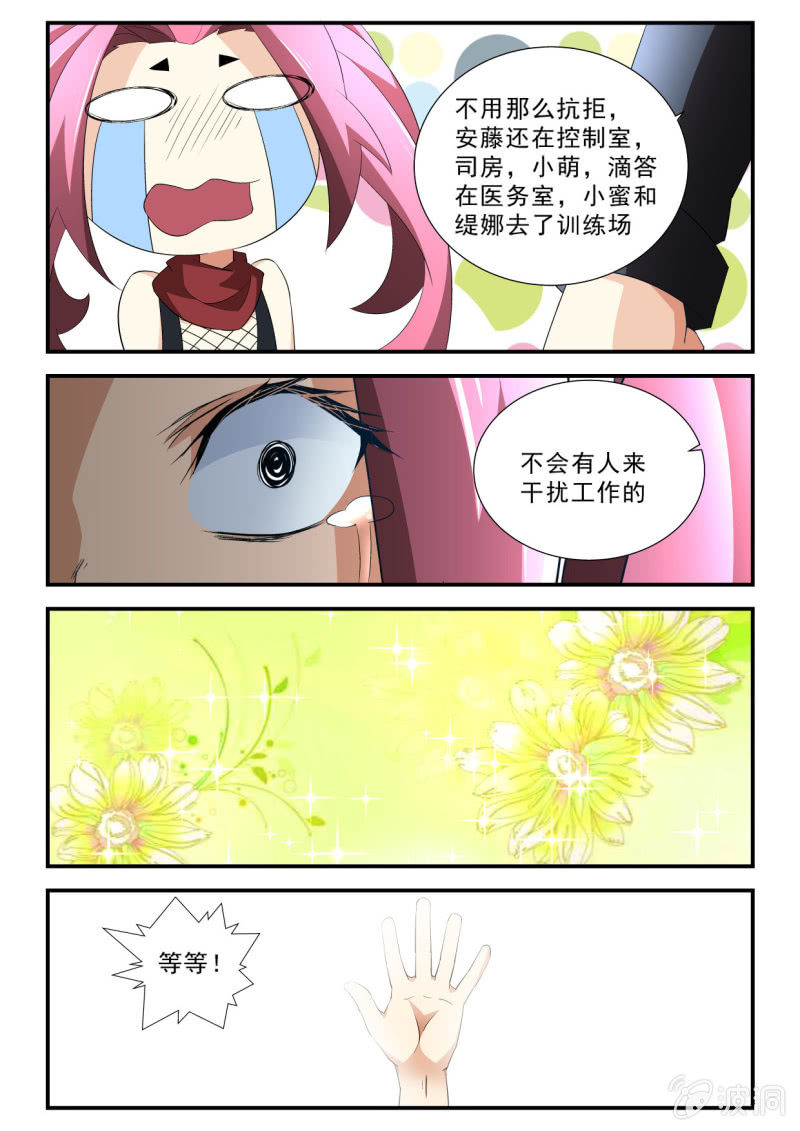 第139话-第137话